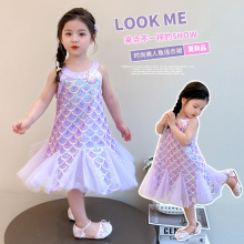 女童美人鱼连衣裙夏装2025新款儿童洋气公主裙女宝宝亮片吊带裙子