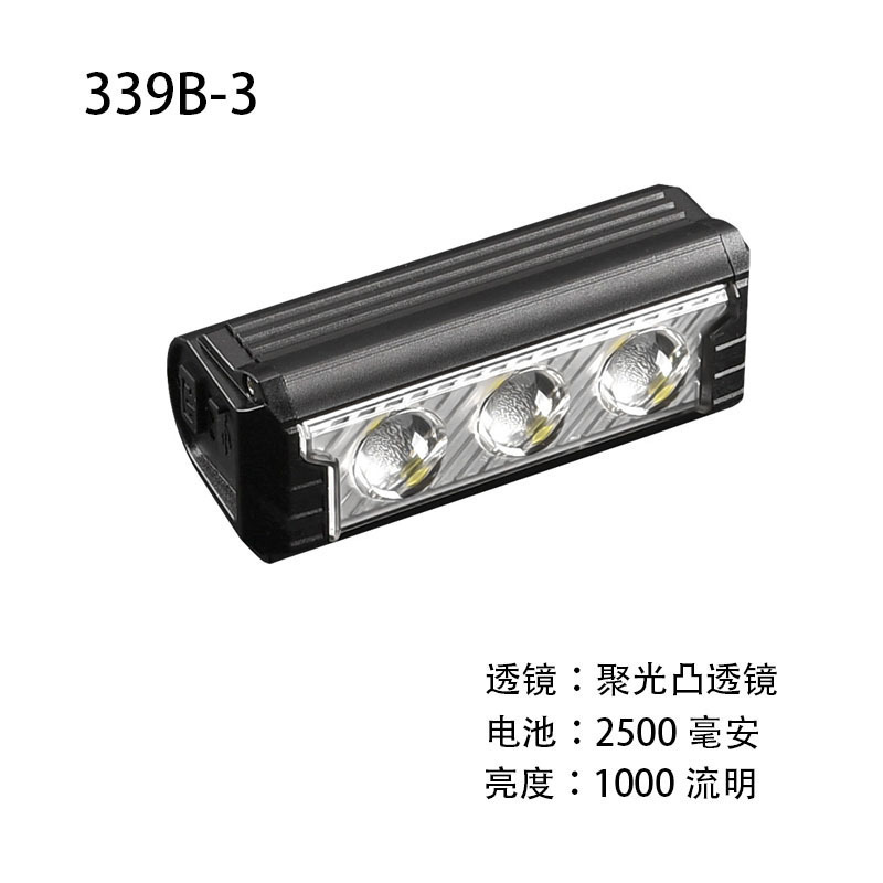 3 램프 버전 (1000 루멘-2500 mA)