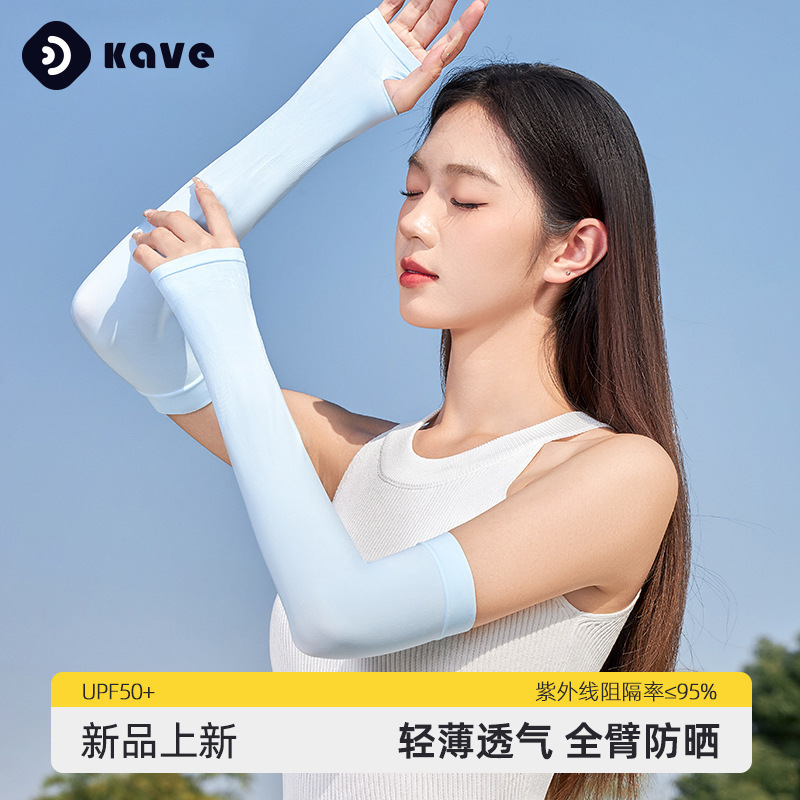 Protección solar ooversleeves protección solar Ice Silk ooversleeves Protección UV mangas de hielo sin dedos mangas de las mujeres mangas del brazo transpirable al aire libre al por mayor