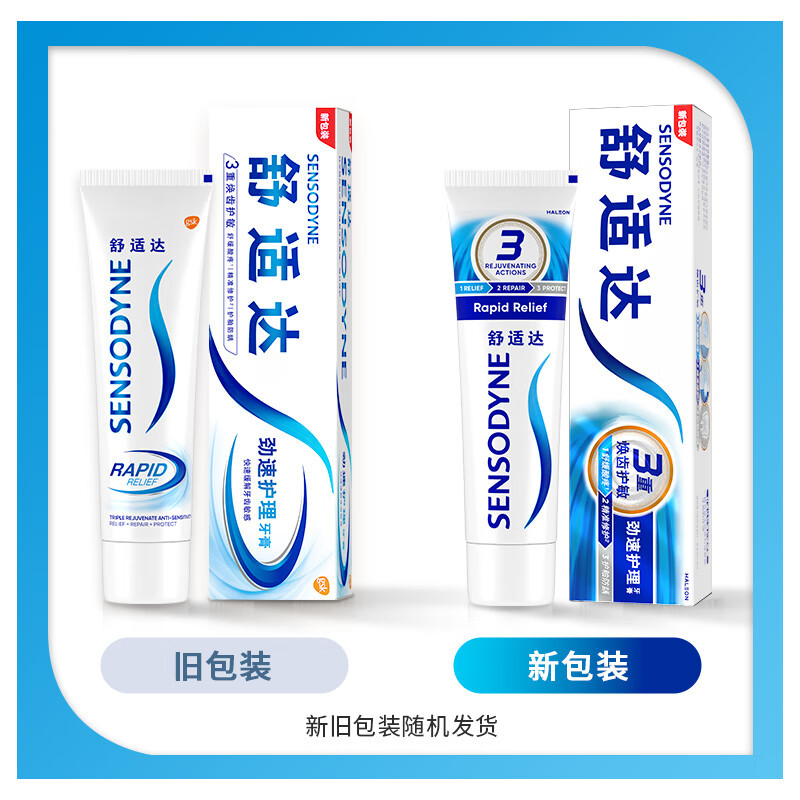 Termid care 70g