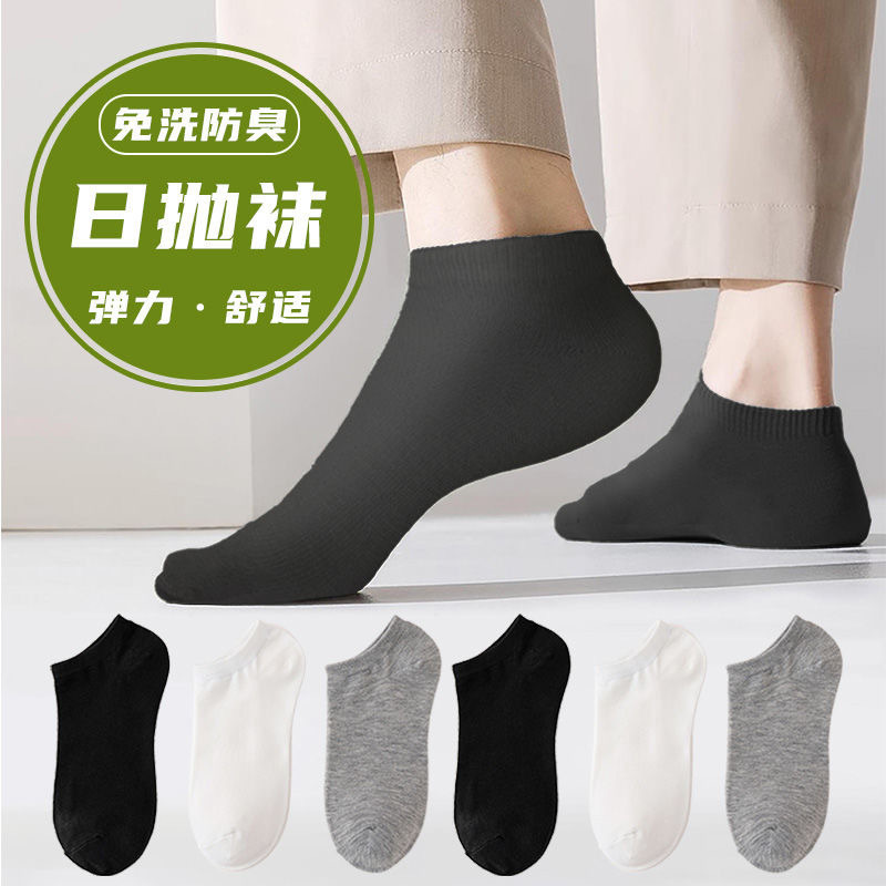 Disposable Socks Unisex Short Boat Socks Summer Travel Deodorant Sweat Absorbing Breathable Washing-Free Daily Throwing Socks
