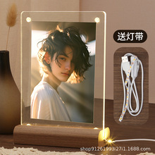 透明亚克力相框拍立得照片门票展示框标本叶雕磁吸带灯塑料框摆台