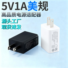 �F؛5V1A�����FCC�J�C�����WӢҎUSBС��늳���^��Ҏ�Դ�m����