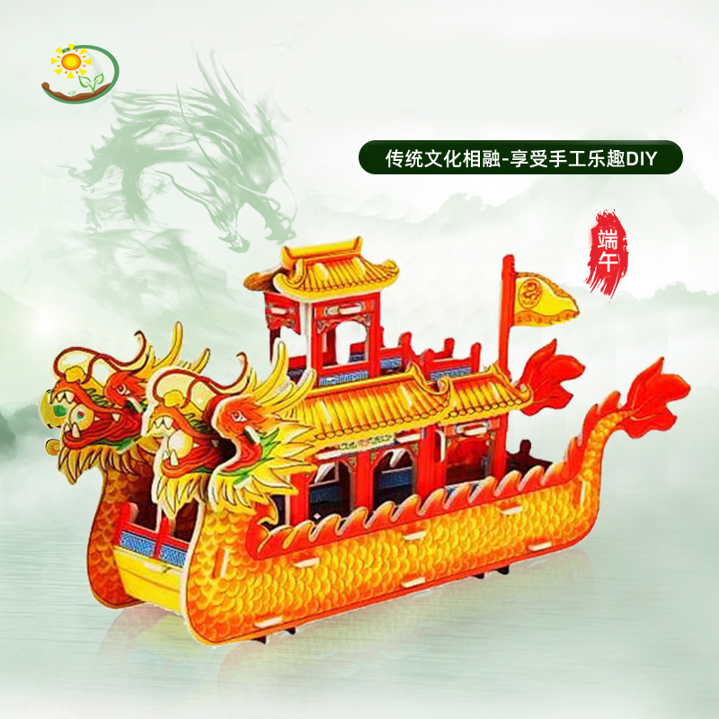 3D rompecabezas tridimensional juguetes educativos espuma de papel hecho a mano casa Coche forma puesto 61 regalo medio