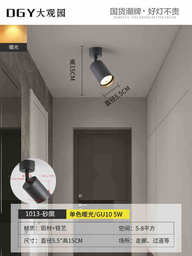 Lighthouse de pista abierta sin lámpara principal iluminación de la sala de estar downlight armario pasillo multi-head lighthouse 125L