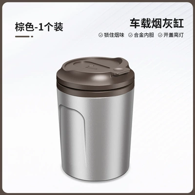 Car ashtray Multifunctional Ashtray with Lid - brown