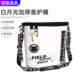 新しい厚みのあるフィッシュガードバケツ、蓋付きの広い底EVAフィッシュガードバッグ、防水釣具バッグ、屋外釣り具、釣りバケツ