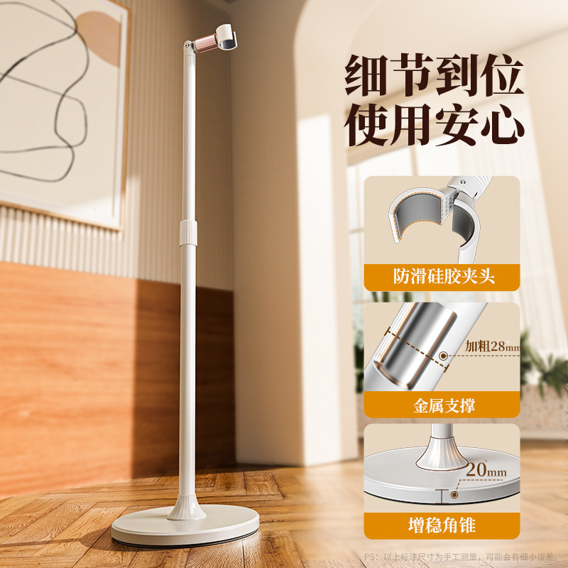 フロアスタンドヘアドライヤーホルダー、両手を解放する垂直収納ラック、Leifen、Dyson、Panasonic、Lazy Artifactに適しています。|undefined