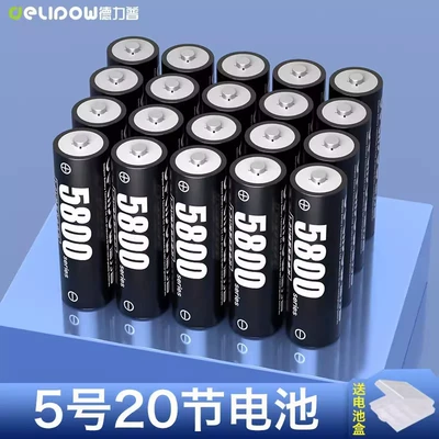 Hibrid akkumulyator batareyaları: Rechargeable Battery Large Capacity Microphone - aa-5800-battery-20-pack