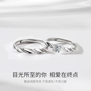 范家同款纯白铜闪耀银河情侣戒指对戒莫比乌斯开口戒戒指设计小众