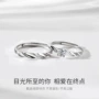 小众同款纯白对戒