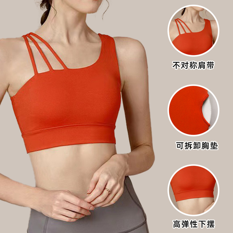 Vest-Style High-Intensity Sports Bra for Women, Yoga Bra, Outdoor Sports Bra, Shockproof, Anti-Sagging, Fixed Cup Bra Vest-Style High-Intensity Sports Bra for Women, Yoga Bra, Outdoor Sports Bra, Shockproof, Anti-Sagging, Fixed Cup Bra