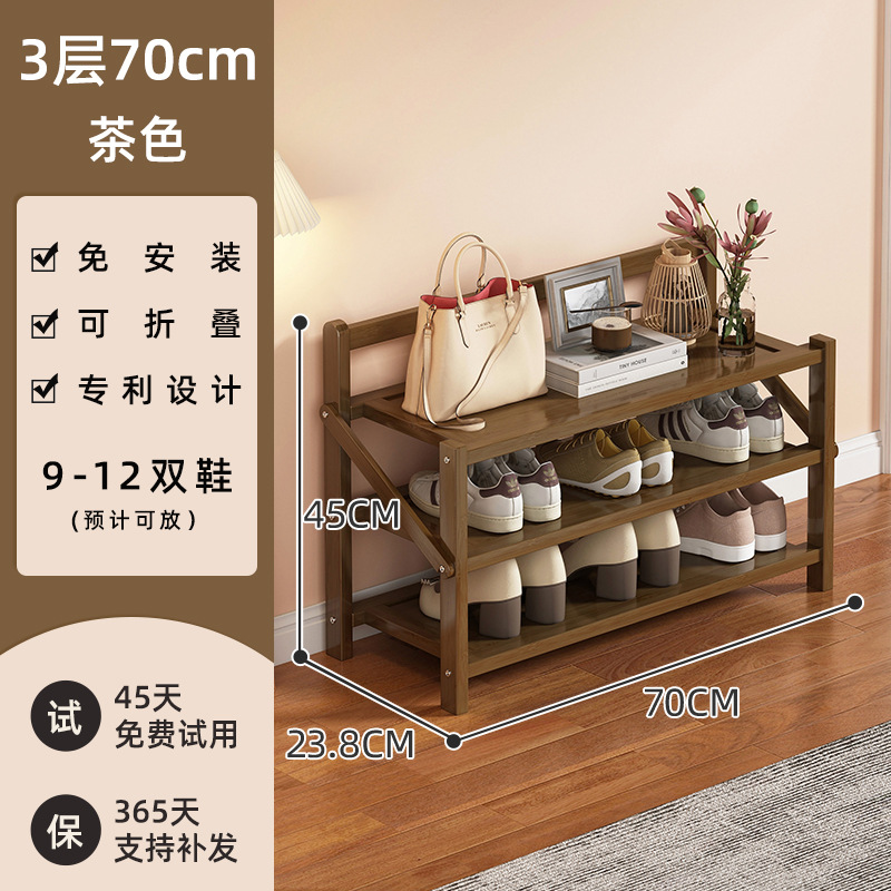 일체형 설치 불필요 [브라운 3단 70cm