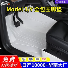 头枕;座垫、座套;专车专用脚垫