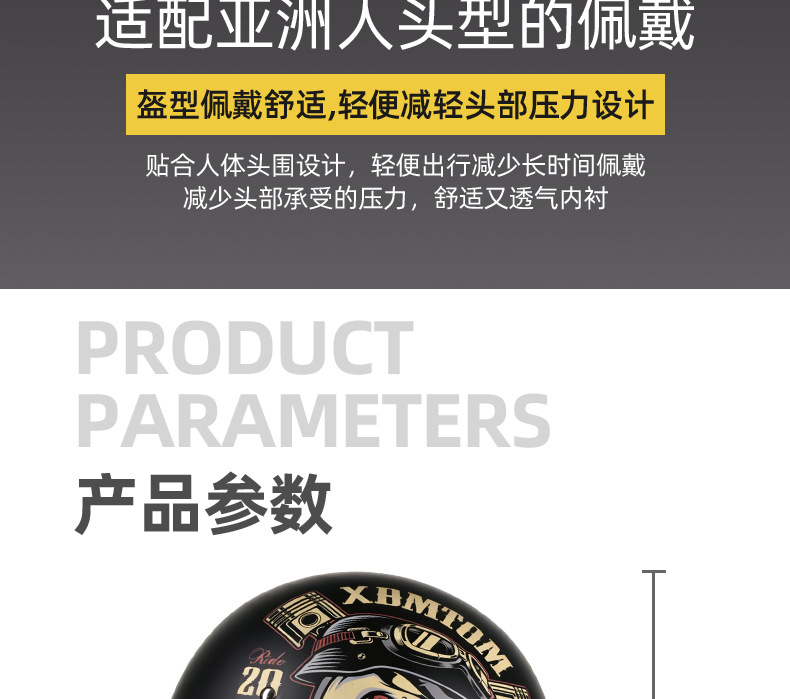 Electric Motorcycle Helmet, Retro Half Helmet, Men's and Women's Scoop Helmet, Motorcycle Flip-Up Helmet, Spring and Summer Electric Battery Safety Helmet