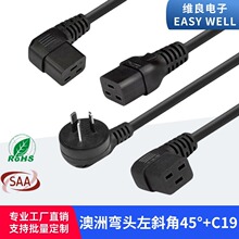 ��Ҏ�Դ��SAA���^��б��45�Ȳ��^�DC19�MƷ��β���^�ս��Դ��