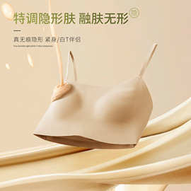 秋冬无痕粉底液内衣女免穿文胸轻透打底抹胸内搭外穿一体背心吊带
