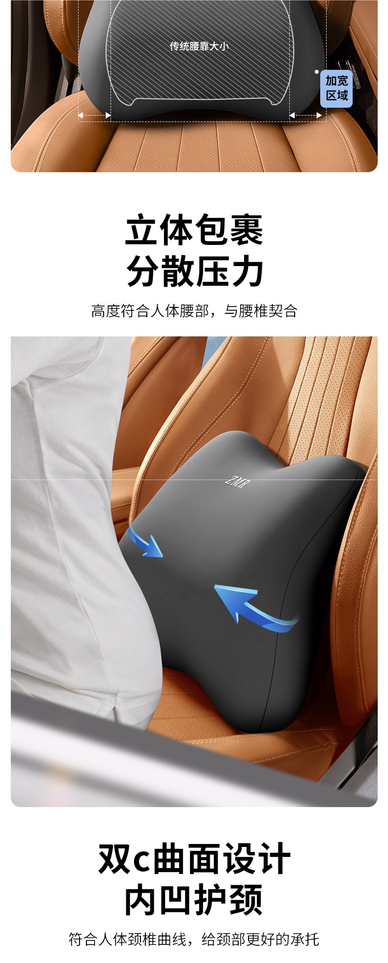 Car Lumbar Support Cushion for Drivers, Long Sitting Artifact, Backrest Seat Lumbar Support, Car Waist Protector