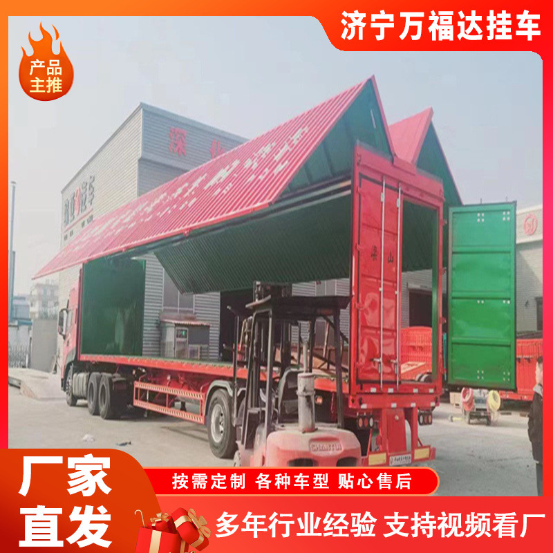 供应13米电动开启厢式半挂车 15米展翼式集装箱半挂车