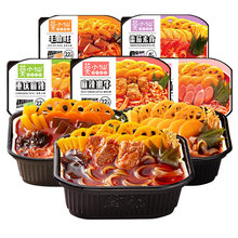 莫小仙自煮火锅22°度辣多种口味重庆牛油麻辣方便速食自热批发