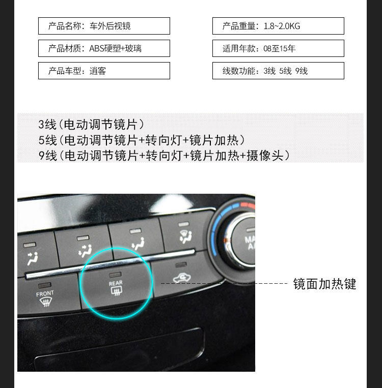 Suitable for Old Model Qashqai Rearview Mirror Assembly from 2008 to 2015, Left and Right Side Mirrors