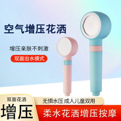抖音热卖马卡龙家用过滤手持花洒套装淋浴莲蓬头淋浴增压花洒喷头