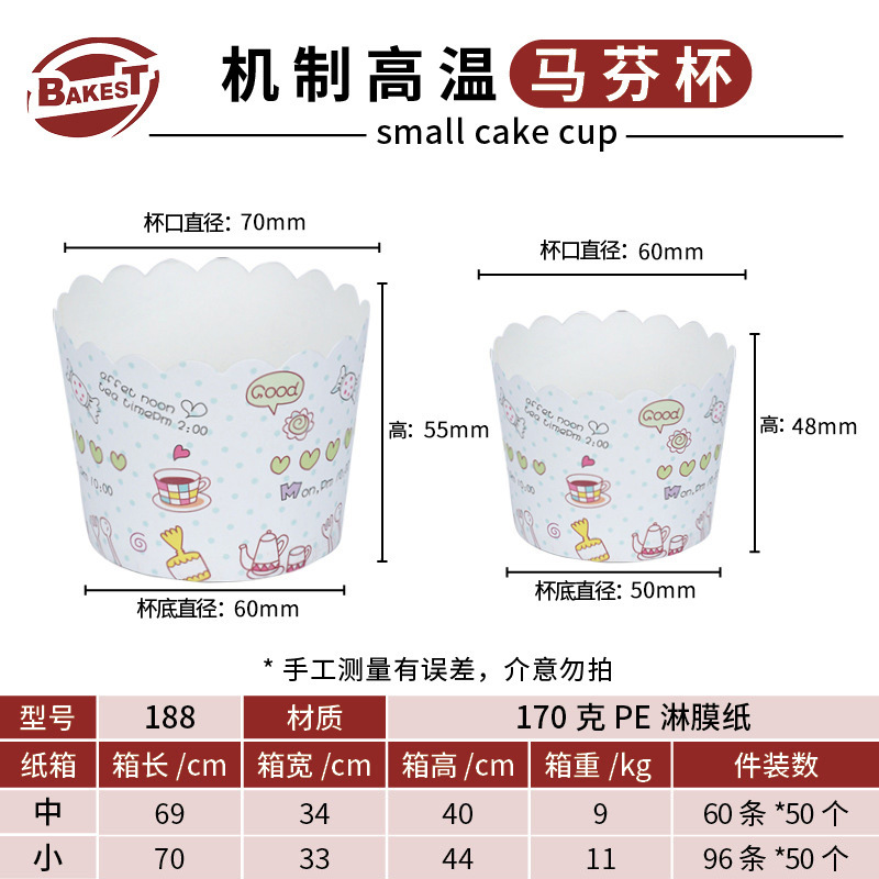 Fabricante de embalaje de panadería de muffin espesar taza de papel de grado alimenticio a prueba de aceite de alta temperatura de dibujos animados taza de máquina