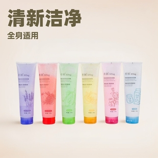 Xiying Rubbing Mud Exfoliating Rubbing Mud Cream Body General Rubbing Mud Factory Official Wholesale