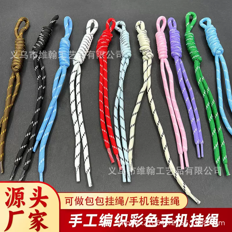 现货miu家同款彩色手机绳包挂时尚DIY手工挂饰多巴胺编织毛绒玩具