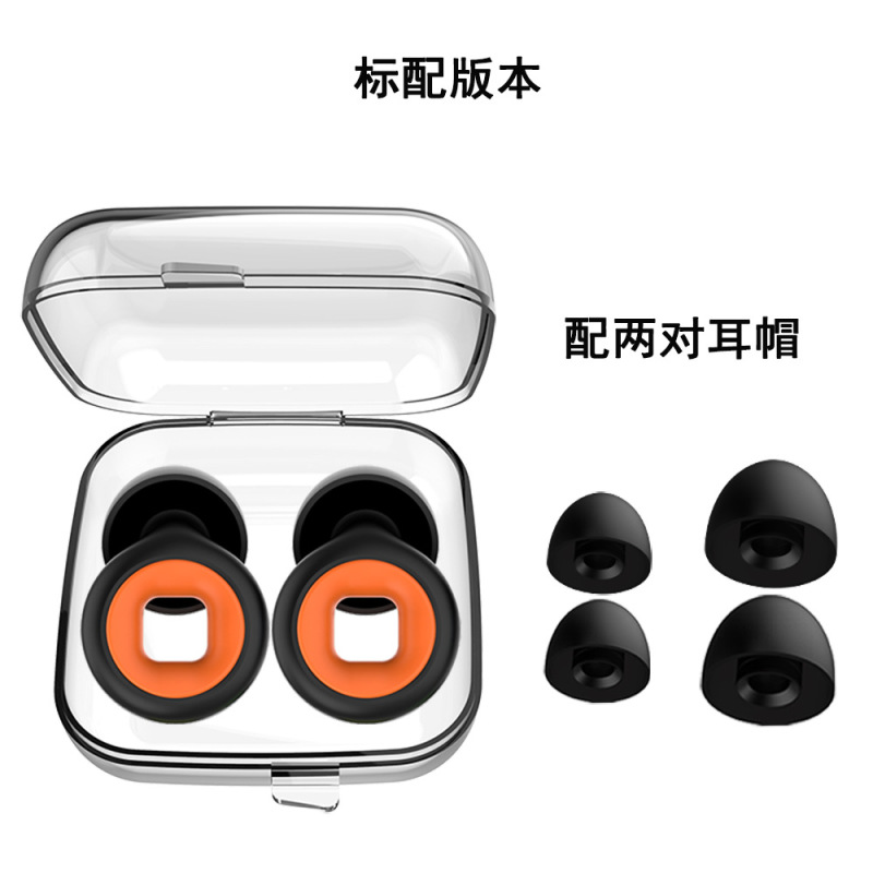 跨境定制款专供硅胶隔音降噪睡眠耳塞挂脖耳塞可定制产品logo颜色|undefined