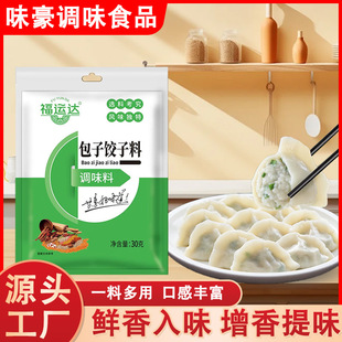 ��������{�ϰ����ÏN���W��W�Q��{ζ�ϴ��b30g��������{��