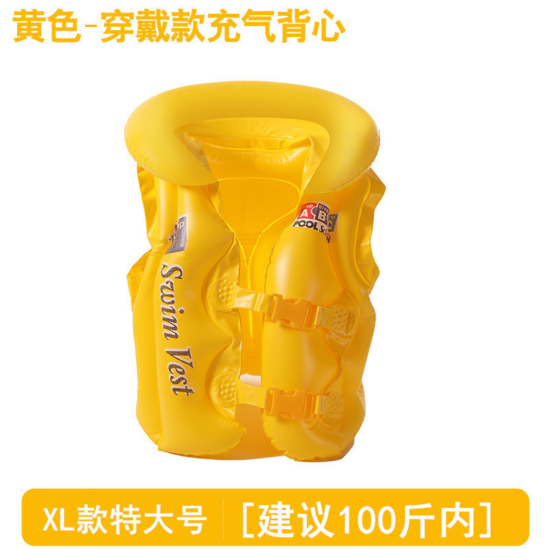 Chaleco de natación para niños, chaleco salvavidas, chaleco de flotabilidad de natación para principiantes, traje de baño inflable profesional image 18