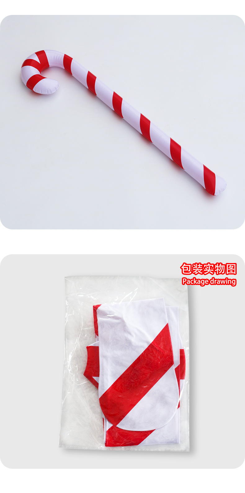 充气圣诞拐杖_12