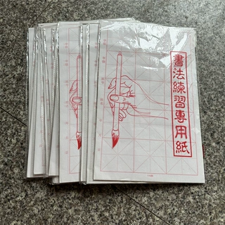 8开15格米格书法纸书画练字 书法成人儿童培训班练习毛笔字训练用