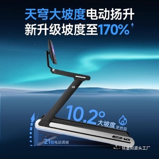 YPOO易跑MX马拉松跑步机家用静音减震走步爬坡爬楼室内健身房减肥-阿里巴巴