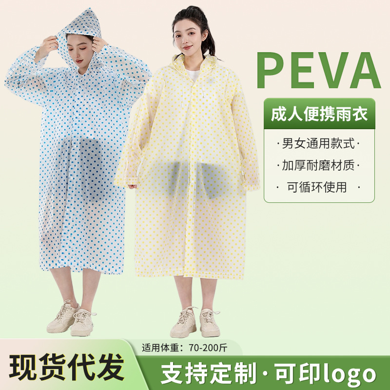 Non-Disposable One-Piece Raincoat for Men and Women, Outdoor Large Size Thickeneded Rainproof Long Hooded Polka Dot Poncho Non-Disposable One-Piece Raincoat for Men and Women, Outdoor Large Size Thickeneded Rainproof Long Hooded Polka Dot Poncho