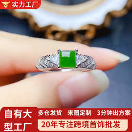 工厂批发爆款天然碧玉戒指S925银镶嵌主石5*5热销欧美一件代发