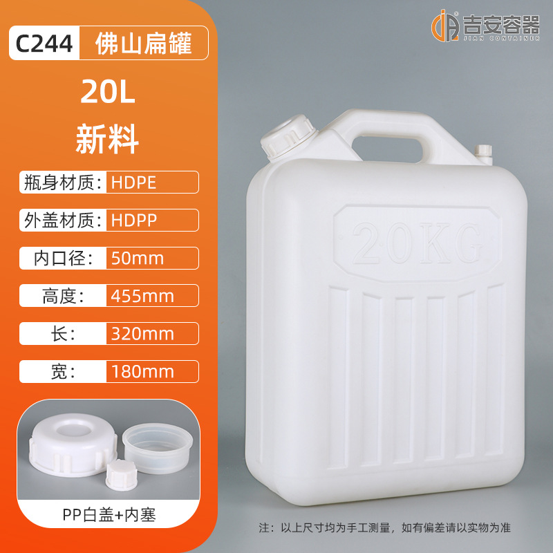 �����ֻ����������25����˫�����ϱ��10������Ͱ2L~30L��ɽ���