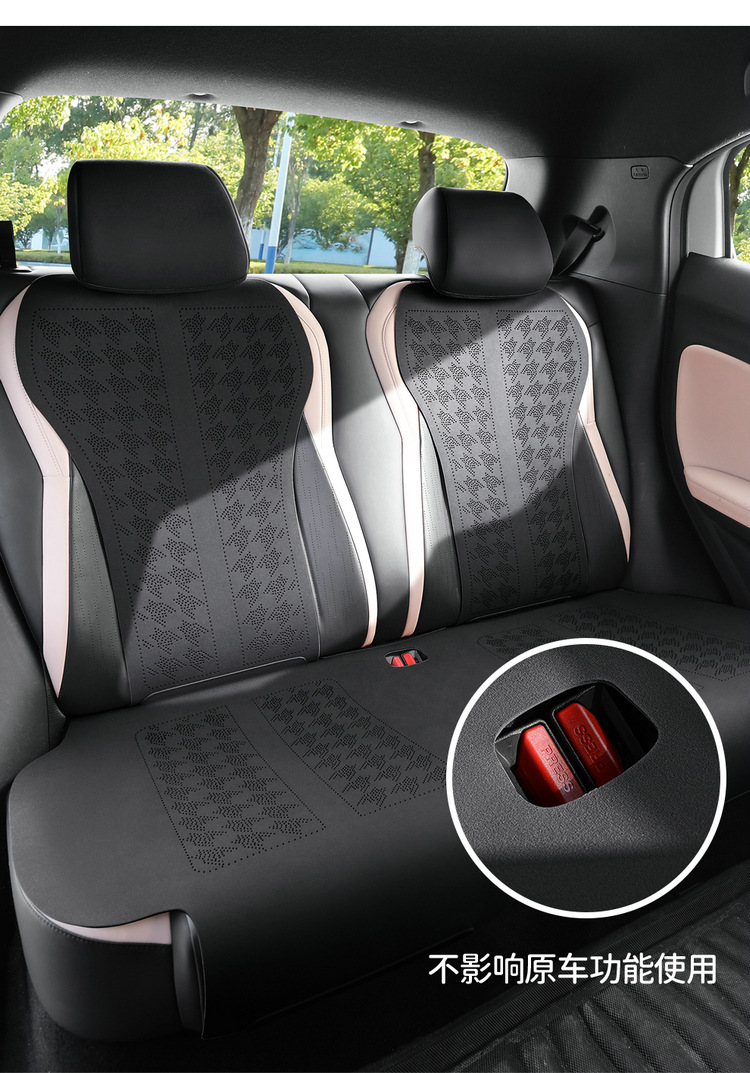 2025 BYD Seagull Seat Cover Glory Edition Special Cushion Haiou Four Seasons Universal Seat Cover Car Seat Cushion 25
