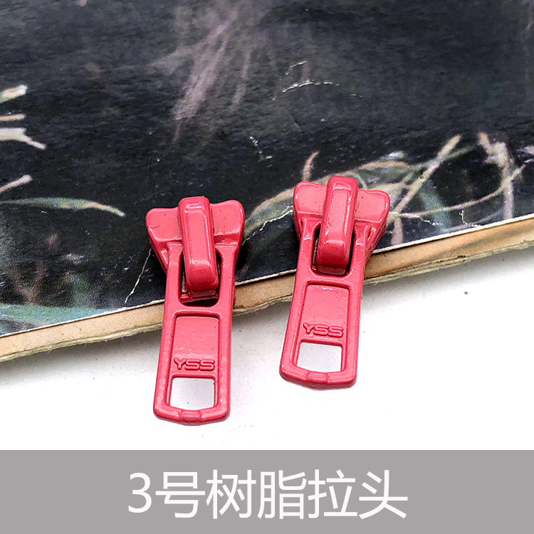 3号树脂拉链头圆环拉头糖果彩色拉片diy辅料拉锁头包包配件拉头|undefined