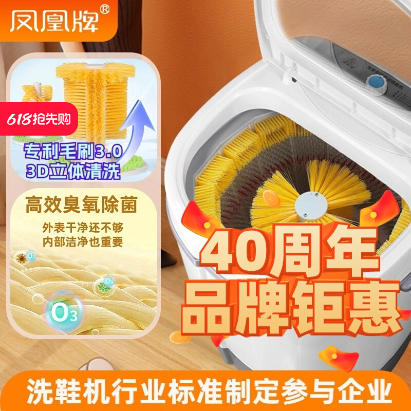 Free Shipping Full Wall Brush Household Small Professional Smart Shoe Washing Machine Shoe Shine Machine Clean Shoe Protection Shoe Brushing Machine
