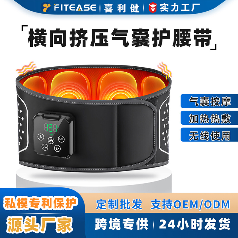 Cross-Border Waist Massager Air Pressure Massager Wireless Hot Compress Physiotherapy Soothing Pain Air Bag Massage Belt