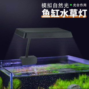 Full spectrum water high brightness fish tank lamp water lighting lamp black clip lamp energy saving universal adjustment lamp