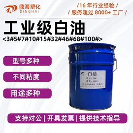 功能性母料;合成材料助剂;分散剂