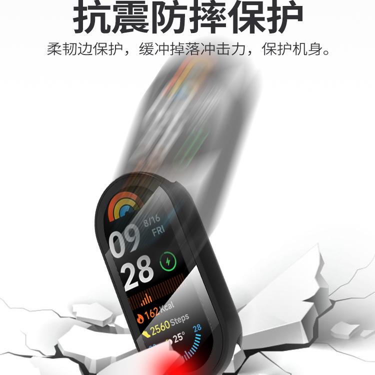 适用小米手环10保护壳小米9nfc手环钢化壳膜一体保护套手表壳配件|undefined
