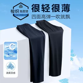 男式衬衫;男式西裤;男式西服套装