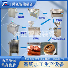 全自动50型烟熏机 冷熏三文鱼机器 糖熏熟食设备 青岛火腿烟熏炉