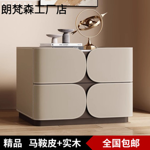 2024 New Italian Minimalist All Solid Wood Bedside Table Light Luxury High-End Bedroom Saddle Leather Bedside Table