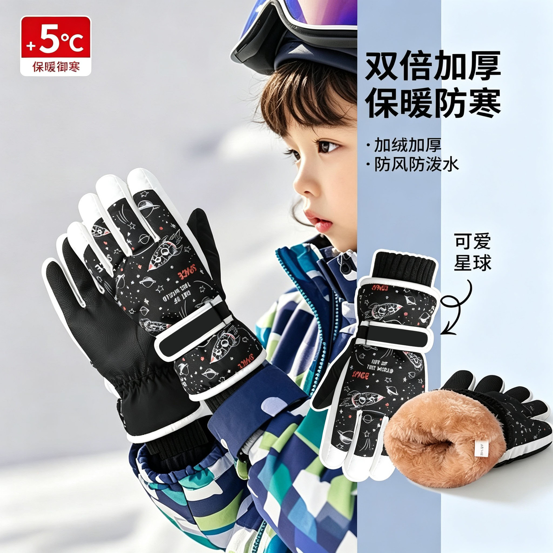 Children's Ski Gloves Winter Fleece-Lined for Boys to Keep Warm and Cold-Proof for Cycling Girls Five-Finger Windproof and Waterproof Outdoor Snow Play