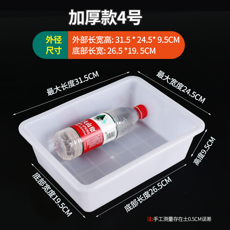 Caja de almacenamiento de plástico rectangular, caja de exhibición de alimentos de lino comercial, congelador de supermercado, marco de caja de preservación blanca